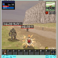 Lineage II(R) and  Lineage II(R) the Chaotic Throne are  trademarks of NCsoft Corporation. 2003-2007 (C) Copyright NCsoft Corporation. NC Japan K.K. was granted by NCsoft Corporation the right to publish, distribute, and transmit Lineage II the Chaotic Throne in Japan. All Rights Reserved.