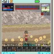 Lineage II(R) and  Lineage II(R) the Chaotic Throne are  trademarks of NCsoft Corporation. 2003-2007 (C) Copyright NCsoft Corporation. NC Japan K.K. was granted by NCsoft Corporation the right to publish, distribute, and transmit Lineage II the Chaotic Throne in Japan. All Rights Reserved.