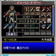 Lineage II(R) and  Lineage II(R) the Chaotic Throne are  trademarks of NCsoft Corporation. 2003-2007 (C) Copyright NCsoft Corporation. NC Japan K.K. was granted by NCsoft Corporation the right to publish, distribute, and transmit Lineage II the Chaotic Throne in Japan. All Rights Reserved.