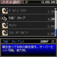 Lineage II(R) and  Lineage II(R) the Chaotic Throne are  trademarks of NCsoft Corporation. 2003-2007 (C) Copyright NCsoft Corporation. NC Japan K.K. was granted by NCsoft Corporation the right to publish, distribute, and transmit Lineage II the Chaotic Throne in Japan. All Rights Reserved.