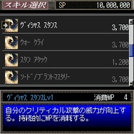 Lineage II(R) and  Lineage II(R) the Chaotic Throne are  trademarks of NCsoft Corporation. 2003-2007 (C) Copyright NCsoft Corporation. NC Japan K.K. was granted by NCsoft Corporation the right to publish, distribute, and transmit Lineage II the Chaotic Throne in Japan. All Rights Reserved.