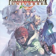 ファンタシースターユニバース イルミナスの野望