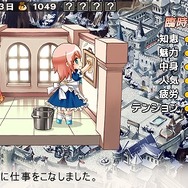 蘭島物語 レアランドストーリー 少女の約定