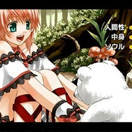 蘭島物語 レアランドストーリー 少女の約定