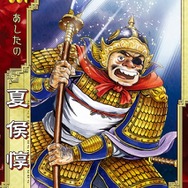 三国志大戦3〜猛き鳳凰の天翔〜