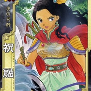 三国志大戦3〜猛き鳳凰の天翔〜