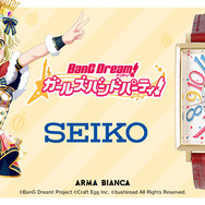 「『バンドリ！ ガールズバンドパーティ！』×セイコー コラボウォッチ　ハロー、ハッピーワールド！モデル」34,800円（税抜）(C)BanG Dream! Project (C)Craft Egg Inc. (C)bushiroad All Rights Reserved.