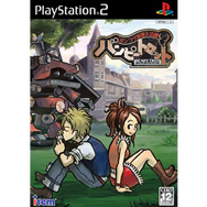 20周年を迎えた「PS2」は忘れられないゲームだらけ！『FFX』『真・女神転生III』や『九龍妖魔學園紀』『バンピートロット』など、読者の「思い出のタイトル」を紹介