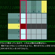 『パズル探偵スカウト』ドジっ子ロボットと助け合いながらパズルで事件を解決！数字パズル好きも必見【プレイレポ】