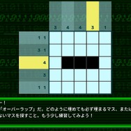 『パズル探偵スカウト』ドジっ子ロボットと助け合いながらパズルで事件を解決！数字パズル好きも必見【プレイレポ】