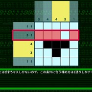 『パズル探偵スカウト』ドジっ子ロボットと助け合いながらパズルで事件を解決！数字パズル好きも必見【プレイレポ】