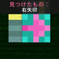 『パズル探偵スカウト』ドジっ子ロボットと助け合いながらパズルで事件を解決！数字パズル好きも必見【プレイレポ】
