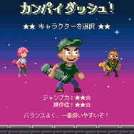 アイリッシュウイスキー「ジェムソン」が更なる本気度で8bitスマホゲーム開発！プロゲーマーももち＆チョコが高得点を叩き出す