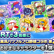 『ぷよクエ』x『パワプロ』コラボ第2弾 本日4日よりスタート!「ダイジョーブ博士チャレンジ」など楽しいイベントが盛り沢山