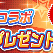 『ぷよクエ』x『パワプロ』コラボ第2弾 本日4日よりスタート!「ダイジョーブ博士チャレンジ」など楽しいイベントが盛り沢山