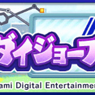 『ぷよクエ』x『パワプロ』コラボ第2弾 本日4日よりスタート!「ダイジョーブ博士チャレンジ」など楽しいイベントが盛り沢山