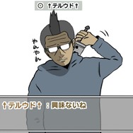 【吉田輝和の絵日記】名作RPGが大幅進化！濃厚な1時間を味わい、期待感が高まった『FF7 リメイク』体験版