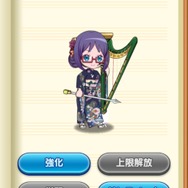 『ららマジ』南さくら先輩の実装済み全ドレスを見てみよう【UPDATE】