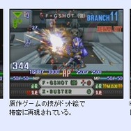 「PS2ソフト」は大ヒット作だけじゃない！ 個人的に好きなタイトルをただただ語りたい─『ヴィーナス＆ブレイブス』など忘れられない6作品を振り返り