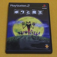 「PS2ソフト」は大ヒット作だけじゃない！ 個人的に好きなタイトルをただただ語りたい─『ヴィーナス＆ブレイブス』など忘れられない6作品を振り返り