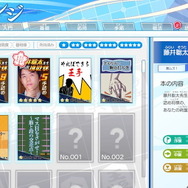 これで俺も29連勝だ！天才・藤井聡太から学ぶ『棋士・藤井聡太の将棋トレーニング』発売開始―藤井先生の評判は“優しい本格派”