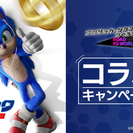 『サカつくRTW』“グッドチョイスSCOUT”スタート！新スキル「Exリベンジパスカット」登場─「ソニック・ザ・ムービー」との特別コラボも