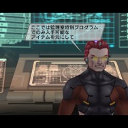 ファンタシースターユニバース イルミナスの野望