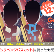 『サカつくRTW』“グッドチョイスSCOUT”スタート！新スキル「Exリベンジパスカット」登場─「ソニック・ザ・ムービー」との特別コラボも