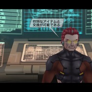 ファンタシースターユニバース イルミナスの野望