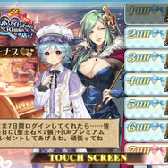 『オルサガ』イベント“魔女の追憶 ～ソロネと憤激の森～”開始─“復刻ミリオンガチャ”に16UR「メロウな聖夜 アーデルハイド」が登場！