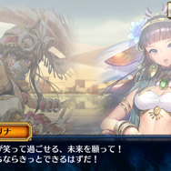 『チェンクロ３』第12章ストーリー“エシャル篇”追加─ブレイブフェスに砂の薔薇の看板女優「シャディア」が登場！