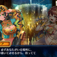 『チェンクロ３』第12章ストーリー“エシャル篇”追加─ブレイブフェスに砂の薔薇の看板女優「シャディア」が登場！