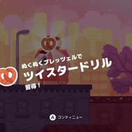 【プレイレポ】『Dead Cells』と『Super Crush KO』アクションだけじゃない、世界観に引き込まれる2Dアクションゲームを紹介！