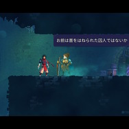 【プレイレポ】『Dead Cells』と『Super Crush KO』アクションだけじゃない、世界観に引き込まれる2Dアクションゲームを紹介！