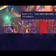 【プレイレポ】『Dead Cells』と『Super Crush KO』アクションだけじゃない、世界観に引き込まれる2Dアクションゲームを紹介！