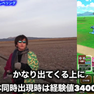 高速レベル上げに必須な「うみぼうず」を大量出現させる方法を伝授─“水”を意識するんだ…！【ドラクエウォーク 秋田局】