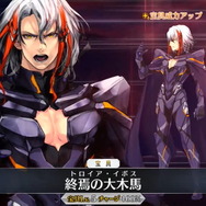 『FGO』CBC2020限定礼装お披露目！PU召喚には新規サーヴァント「オデュッセウス」が登場