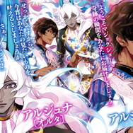 『FGO』あなた一押しの「カルデアボーイズコレクション2020」新礼装は？心に“ドキッ”と来た1枚を教えて！【読者アンケート】