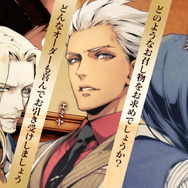 『FGO』あなた一押しの「カルデアボーイズコレクション2020」新礼装は？心に“ドキッ”と来た1枚を教えて！【読者アンケート】