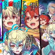 『FGO』あなた一押しの「カルデアボーイズコレクション2020」新礼装は？心に“ドキッ”と来た1枚を教えて！【読者アンケート】