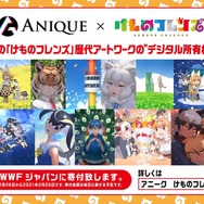 『けものフレンズ３』「闇と舞え！漆黒のダークネスひな祭り しょうたい(後半)」スタート─☆4【マイルカの楽園】ピックアップフォトを公開！