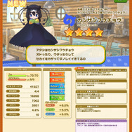 『けものフレンズ３』「闇と舞え！漆黒のダークネスひな祭り しょうたい(後半)」スタート─☆4【マイルカの楽園】ピックアップフォトを公開！