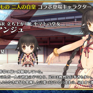 『チェンクロ３』第4部制作決定！「うたわれるもの」や「ソニック」とのコラボ最新情報も満載【公式生放送まとめ】