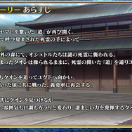 『チェンクロ３』第4部制作決定！「うたわれるもの」や「ソニック」とのコラボ最新情報も満載【公式生放送まとめ】