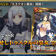 『チェンクロ３』第4部制作決定！「うたわれるもの」や「ソニック」とのコラボ最新情報も満載【公式生放送まとめ】