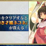 『チェンクロ３』第4部制作決定！「うたわれるもの」や「ソニック」とのコラボ最新情報も満載【公式生放送まとめ】