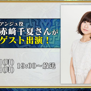 『チェンクロ３』第4部制作決定！「うたわれるもの」や「ソニック」とのコラボ最新情報も満載【公式生放送まとめ】