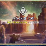 『チェンクロ３』第4部制作決定！「うたわれるもの」や「ソニック」とのコラボ最新情報も満載【公式生放送まとめ】