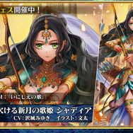 『チェンクロ３』第4部制作決定！「うたわれるもの」や「ソニック」とのコラボ最新情報も満載【公式生放送まとめ】