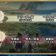 『チェンクロ３』第4部制作決定！「うたわれるもの」や「ソニック」とのコラボ最新情報も満載【公式生放送まとめ】